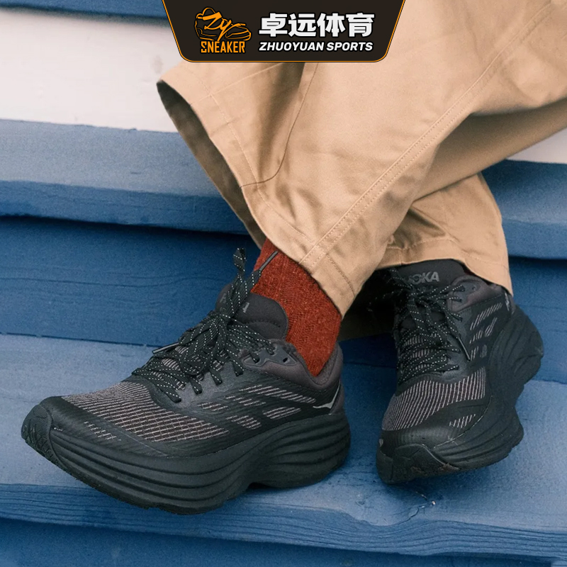 HOKA Bondi 8 TS Caged 运动透气减震跑鞋 1155391-BBLC/CYG