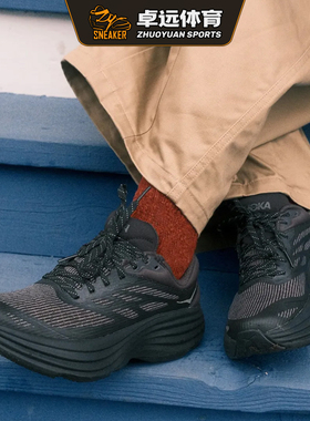 HOKA Bondi 8 TS Caged 运动透气减震跑鞋 1155391-BBLC/CYG