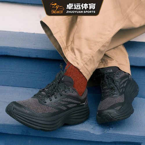 HOKA Bondi 8 TS Caged 运动透气减震跑鞋 1155391-BBLC/CYG