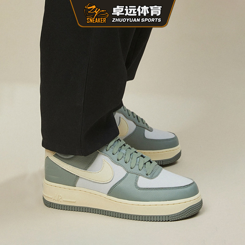 Nike Air Force 1 LX AF1空军一号低帮男款休闲板鞋DV7186-300