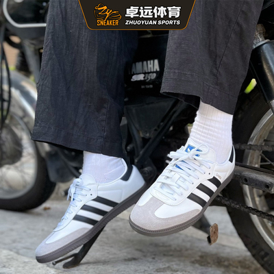 AdidasT头系带男女板鞋