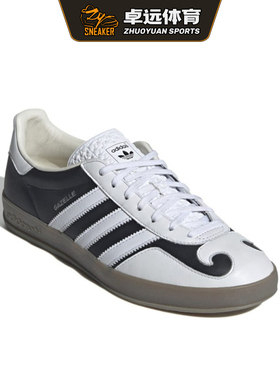 Adidas Gazelle Indoor阿迪达斯低帮复古休闲板鞋 IH9989