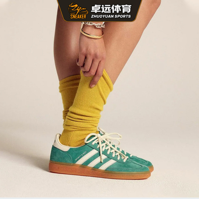 Adidas Handball Spezial 低帮休闲板鞋 IH2148