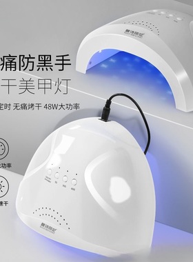 美甲灯光疗机阳光一号SUNone大功率便携速干灯美甲店专用工厂