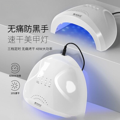美甲灯光疗机阳光一号SUNone大功率便携速干灯美甲店专用工厂