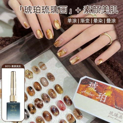秋冬新款拍拍胶【琥珀琉璃画】六宫格固态彩绘渐变晕染多功能甲油
