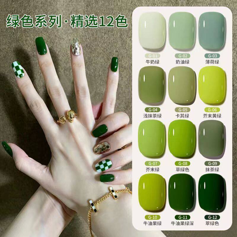 牛油果绿色甲油胶2026新款流行抹茶色芥末绿墨绿色美甲专用光疗胶