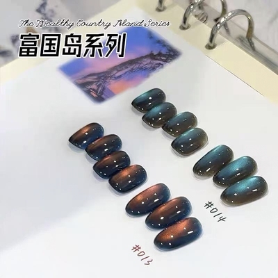 秋冬显白流行色彩光海上日落富国岛显白细腻玻璃珠猫眼美甲店光疗