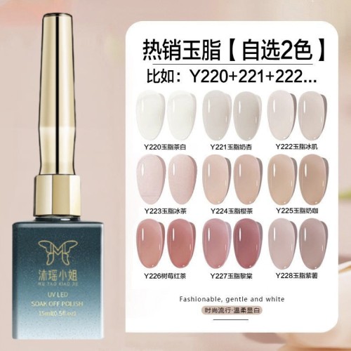 甲油胶2025年新款秋冬显白裸色系美甲店专用白奶杏