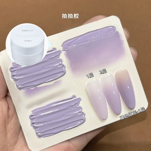 2025新款紫色拍拍胶美甲店专用指甲油胶套装甲油胶全套美甲店专用