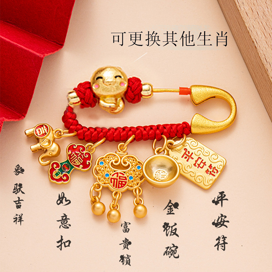 銅合金胸針寶寶壓驚嚇別針