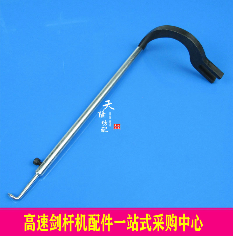 ga731配件挡纱杆总成天隆纺机