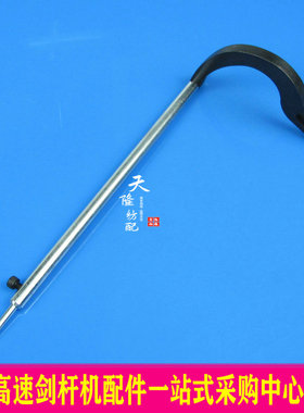 GA731挡纱钩总成 125025平衡杆 125024平衡块 125027导纱钩 选纬