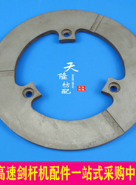 SM93衔铁片 质量优 厂家直销 苏美特SOMET SM93离合器衔铁片