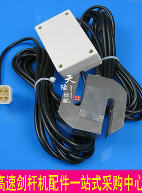 泰坦涨力传感器 中纺商标机经纱传感器 TT828涨力器 泰坦828涨力