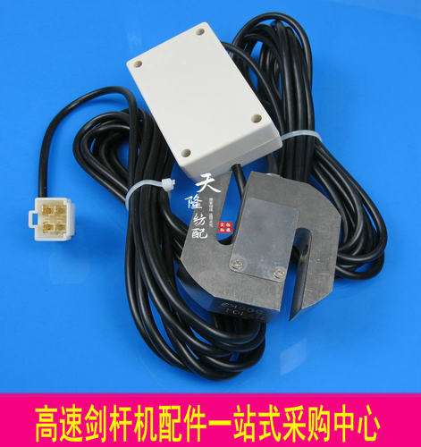泰坦涨力传感器 中纺商标机经纱传感器 TT828涨力器 泰坦828涨力 - 封面