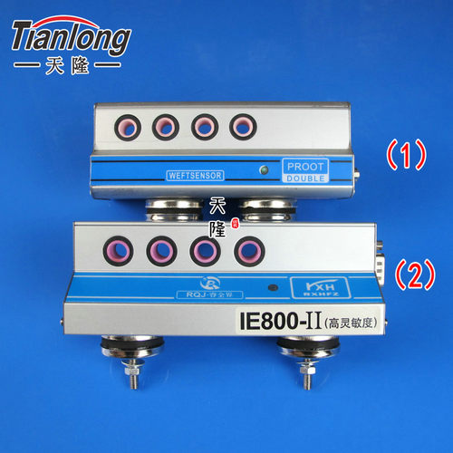 纬纱检测器 9针4孔防双纬检测器 纬纱探测器 TT828检测器万利检测