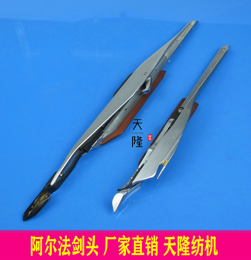 厂家直销阿尔法剑头剑头质量保证