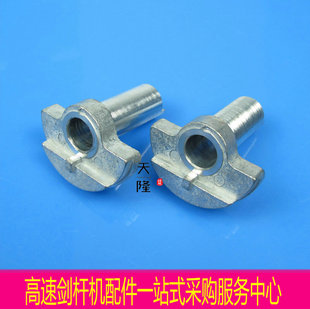 储纬器偏心套 平衡器 储纬器配件 偏心轴 三禾储纬器配件申大多灵