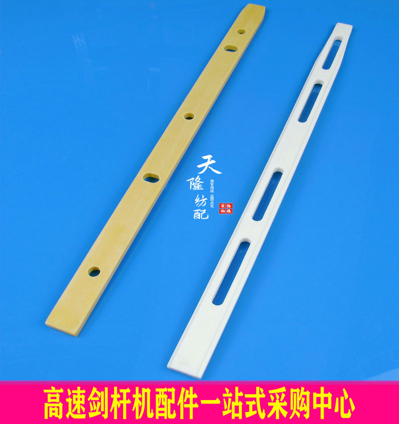 GS900释放板 GS900开剑器 日发30开剑器 万利开剑器 泰坦828释放