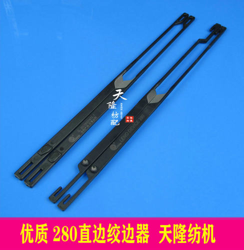 喷水绞边器优质加固圣凯尔锁边