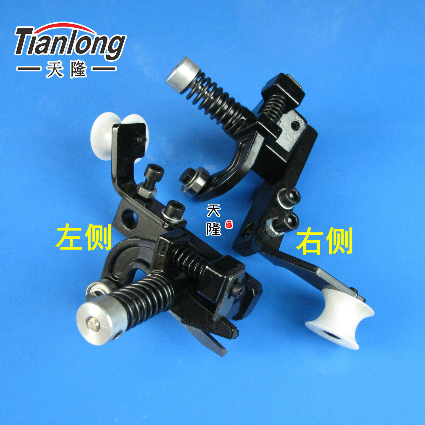 日发废边剪刀RF配件天隆纺机