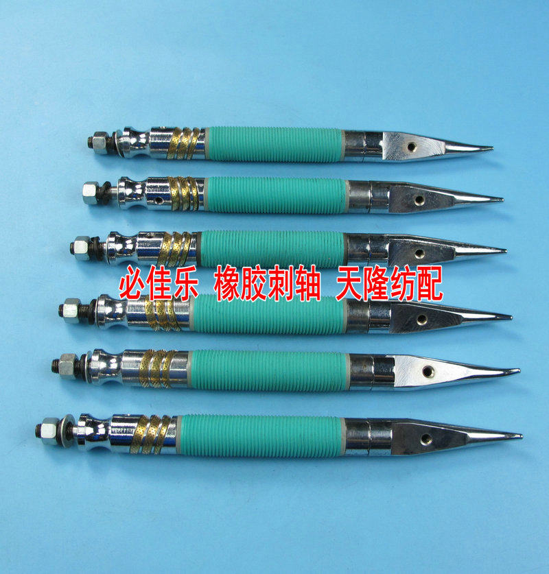 GA733 Spindles Picasso Spindle GTM Spindles Rubber spindles Su Wu machine spindles Large rapier side bracein the Textile fabrics/Accessories/Supporting, textile machinery, Textile machinery and accessories category - from Buy2taobao.com to provide professional Taobao agent buy service