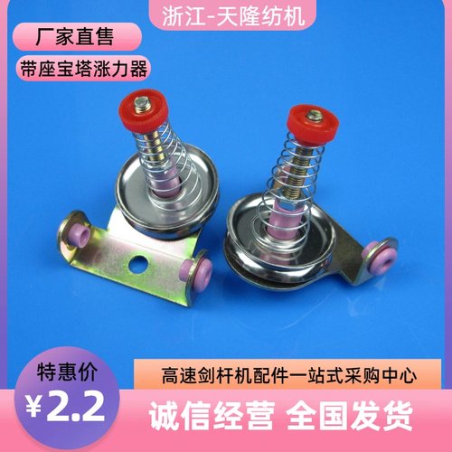 厂家直销宝塔涨力器磨边机涨力