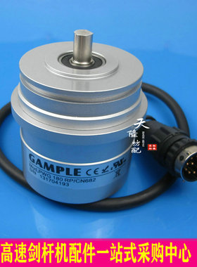 毕加乐主编码器 GTM编码器 GTX编码器 PICANOL编码器 纺机配件