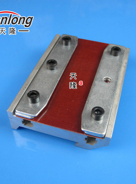 G6300短导轨 泰坦828导轨 剑杆机 RFRL30导轨 梯形块 锁紧块