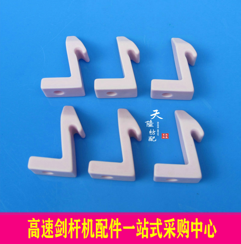 K88导丝器K88导纱钩特新导纱器