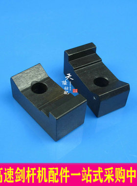 GTM导轨压块 毕加乐导轨压块 必佳诺压块 PICANOL配件 苏吴配件