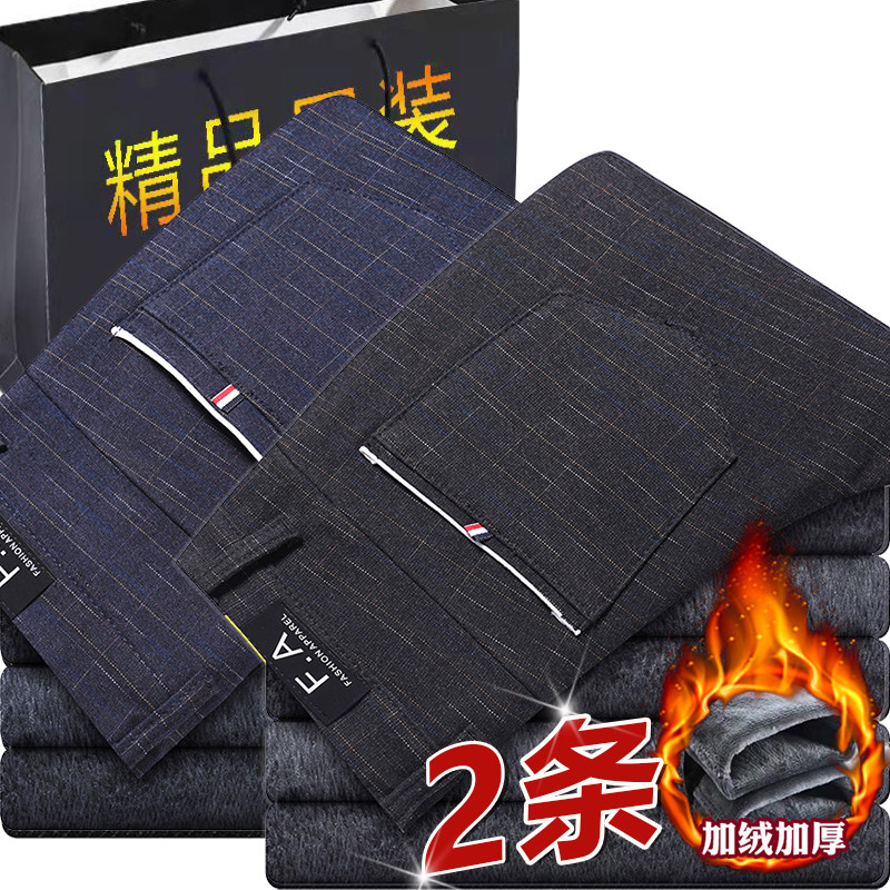 保暖款休闲裤男士加绒加厚秋冬季新品抗寒冬天外穿带绒西裤裤子男