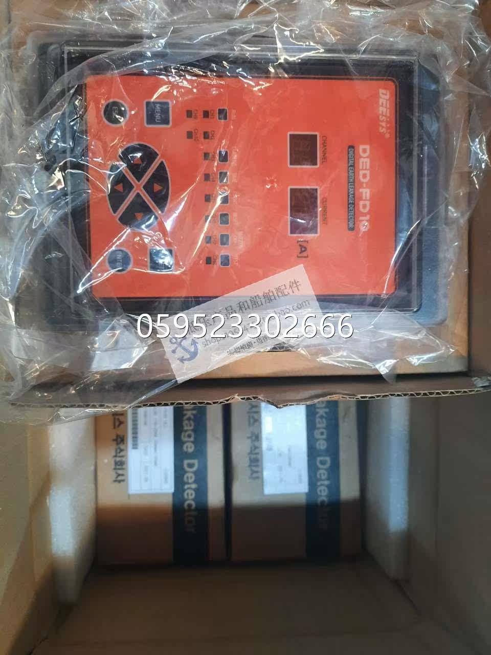 全新原装韩国DEESYS船用数码漏电监视器 DED-FD06/10/16二手固态使用感如何?
