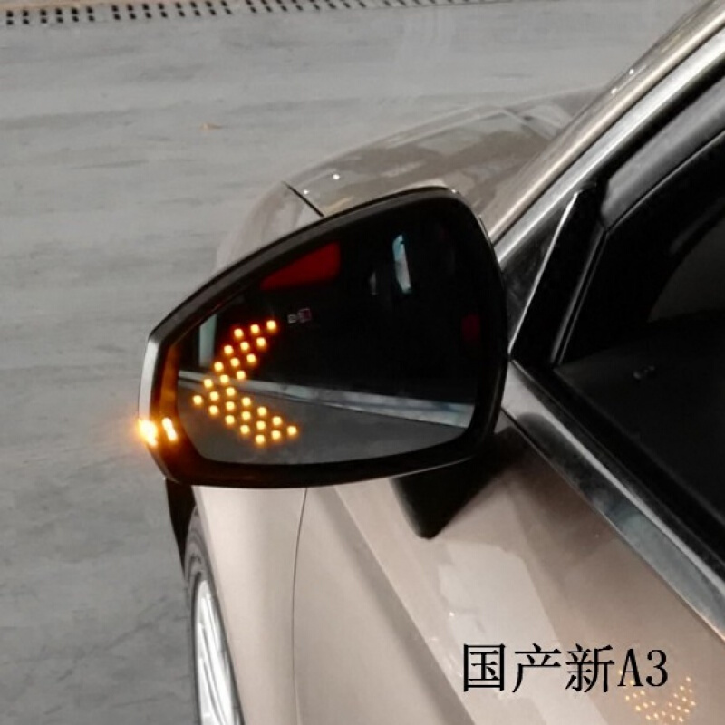 奥迪a3转向灯反光镜后视镜防眩目