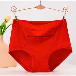头大码 纯棉中腰有兜拉锁带口袋拉链女三角防盗内裤 中老年人妈妈裤