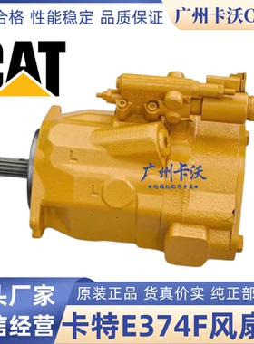 挖掘机配件 卡特CAT374 390F风扇泵辅助泵齿轮泵风扇马达448-9705