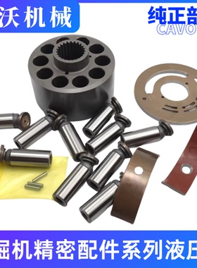 挖掘机PSVD2-21E/27E液压泵大泵柱塞泵胆九孔配流盘摇摆瓦片配件