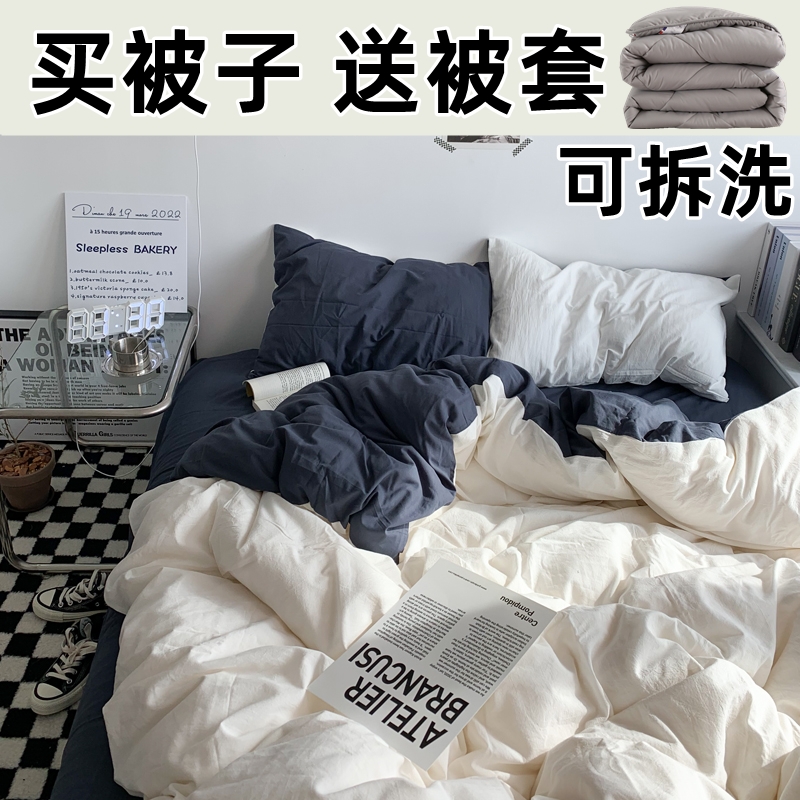 尚亿丝绵保暖四季宿舍单人棉被