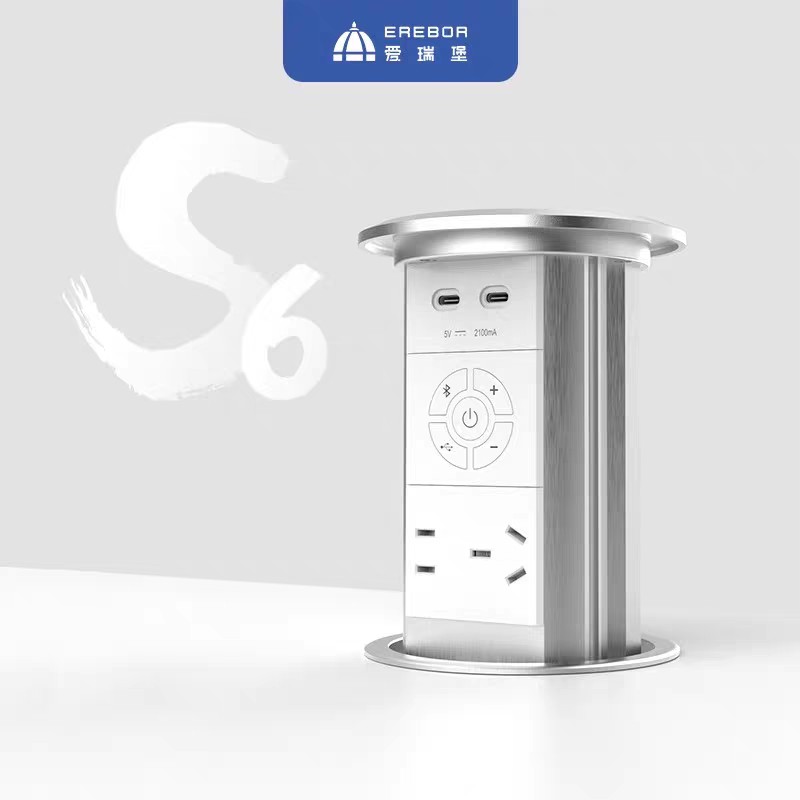 爱瑞堡升降插座S6嵌入式银白色防水电源插排带蓝牙音响可无线充图片