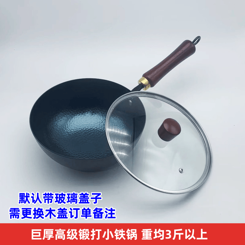 家用圆底巨厚小号聚油铁锅章丘