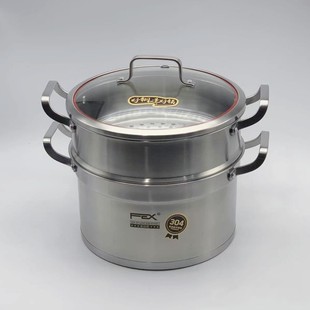 富尔兴304不锈钢双层小蒸锅2层多用加厚复底蒸汤锅厚蒸笼小家庭用