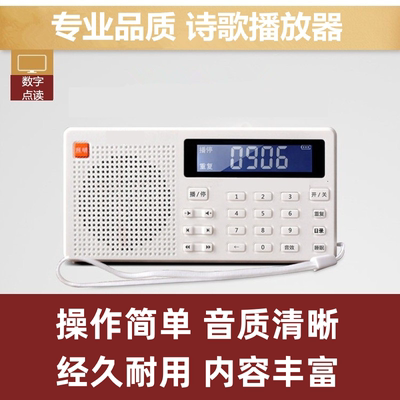 MP3TF卡简单声音大蓝慧F906