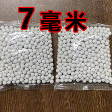 7MM塑料实心弹新款金属xy1911野牛格洛克G17山鹰捷鹰7.1软弹专用