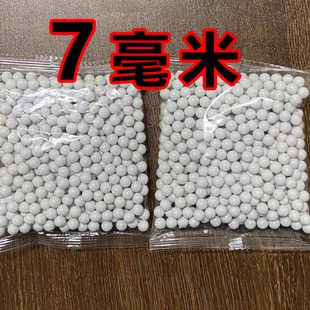 7MM塑料实心弹新款 金属xy1911野牛格洛克G17山鹰捷鹰7.1软弹专用