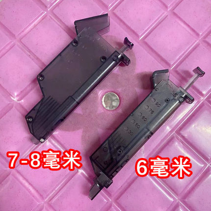 6mm黄豆小球加弹器手拉填充器7-8mm加弹器按压式磨砂弹专用男孩