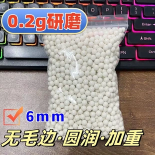 pom塑料球6毫米实心塑料弹0.2g研磨蛋加硬加重工业精密圆珠滚珠