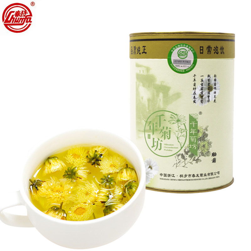 春发牌50g罐装菊花茶桐乡头采胎菊杭白菊花蕾冲泡茶包邮