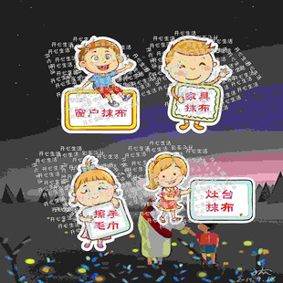 洗衣盆家用分类提醒贴纸脸盆宿舍盆子洗脚盆标识婴儿宝宝洗澡盆S