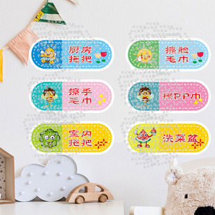 毛巾家庭分类纸一家四口亲子三口洗脸巾区分擦脚标签洗屁股毛巾O